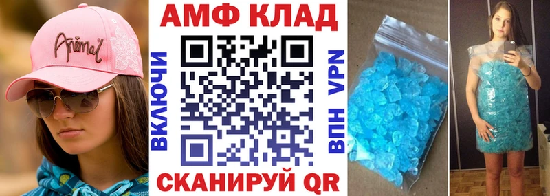 Amphetamine 97%  omg   Феодосия 
