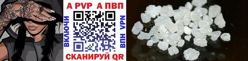 A-PVP СК  Феодосия 