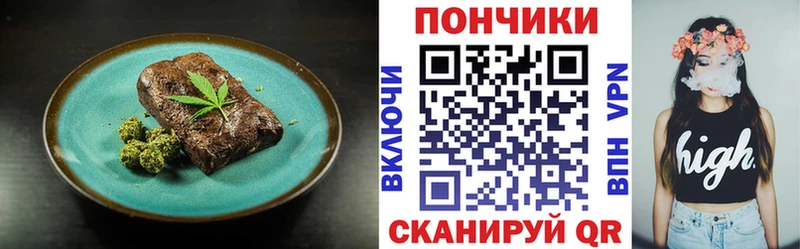 Canna-Cookies марихуана Феодосия