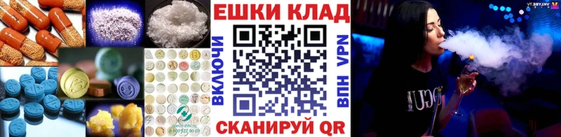 ЭКСТАЗИ 280 MDMA  Феодосия 