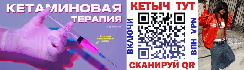 кракен зеркало  Феодосия  Кетамин VHQ 