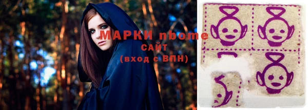 гашиш Бронницы