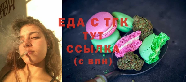 мет Бородино
