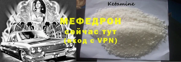 метамфетамин Россошь