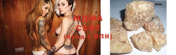 гашиш Бронницы