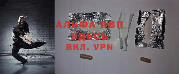 дистиллят марихуана Бугульма