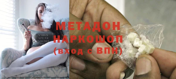 мет Бородино