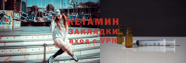 мет Бородино