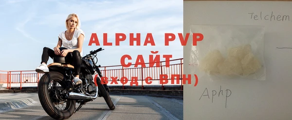 гашиш Бронницы