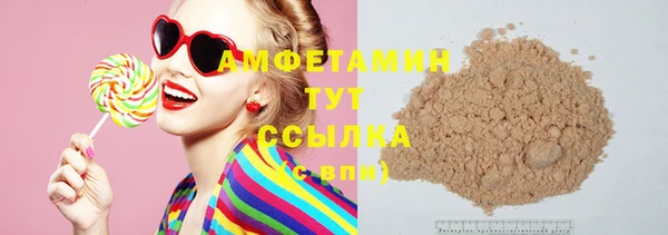 дистиллят марихуана Бугульма