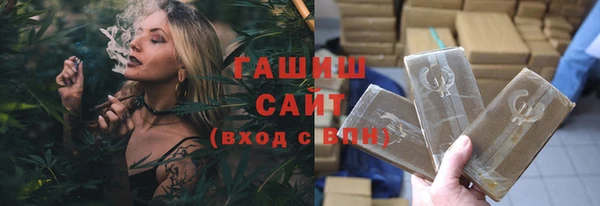 дистиллят марихуана Бугульма
