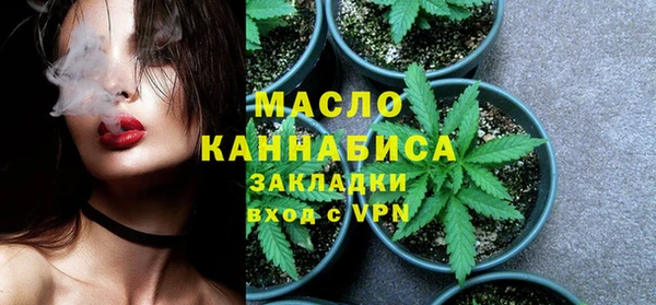 гашиш Бронницы