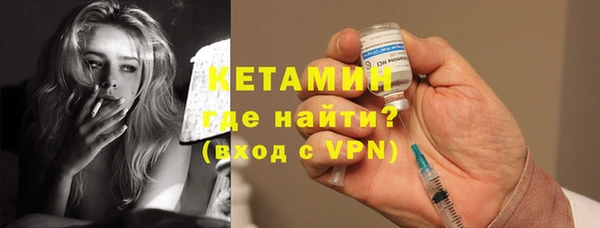 гашиш Бронницы