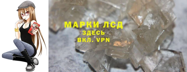 дистиллят марихуана Бугульма