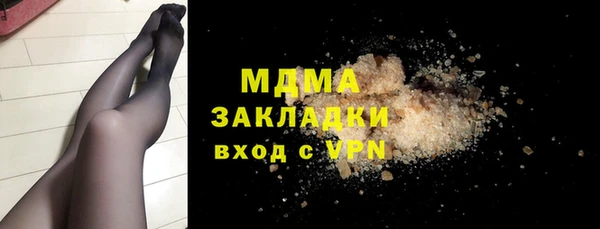 дистиллят марихуана Бугульма