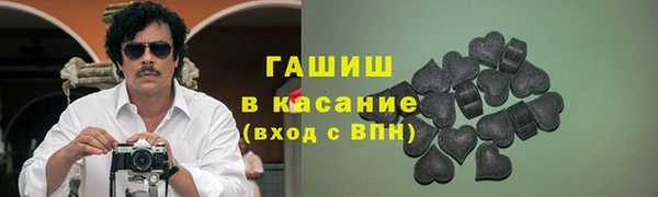 МДМА Рославль