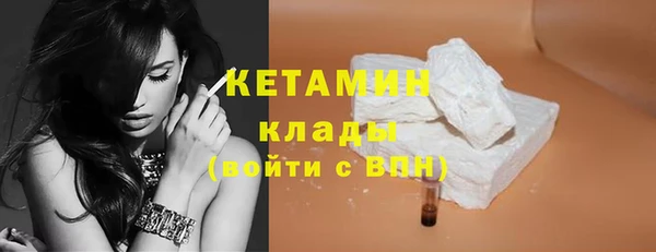 дистиллят марихуана Бугульма