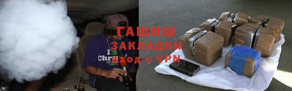 гашиш Бронницы