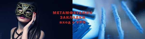 мет Бородино
