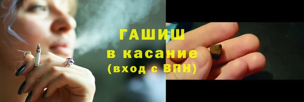 гашиш Бронницы