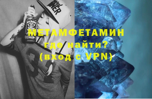 гашиш Бронницы