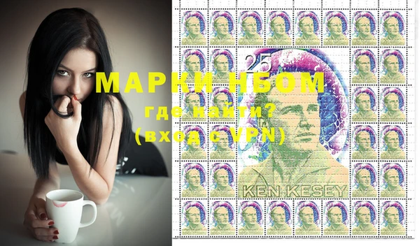 гашиш Бронницы