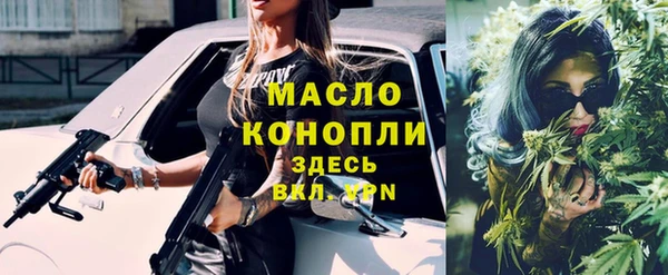 дистиллят марихуана Бугульма