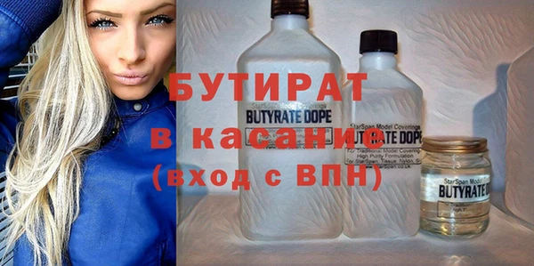 гашиш Бронницы