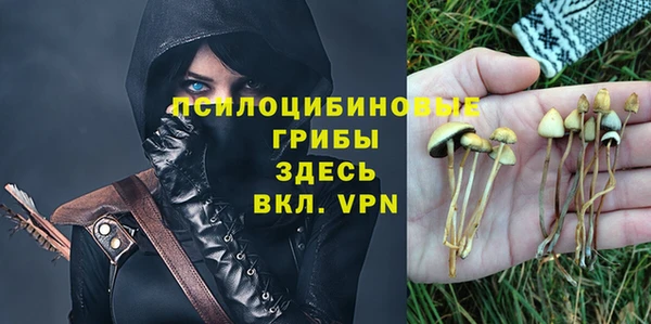 дистиллят марихуана Бугульма