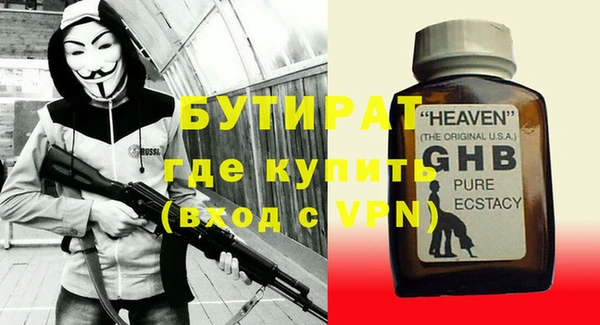 гашиш Бронницы