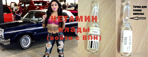 гашиш Бронницы
