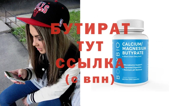 дистиллят марихуана Бугульма