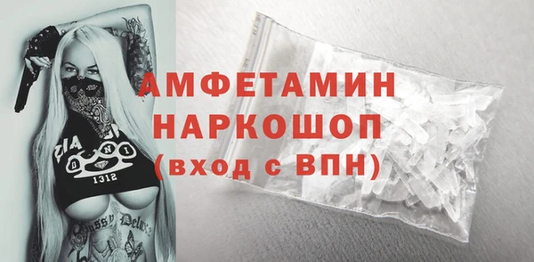 гашиш Бронницы
