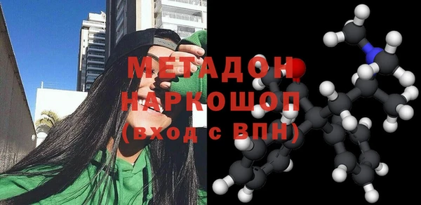 гашиш Бронницы
