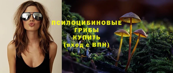 гашиш Бронницы