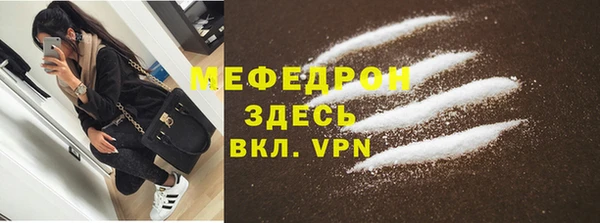 дистиллят марихуана Бугульма