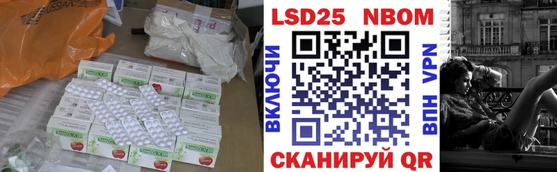 LSD-25 экстази ecstasy  где найти наркотики  МЕГА вход  Феодосия 