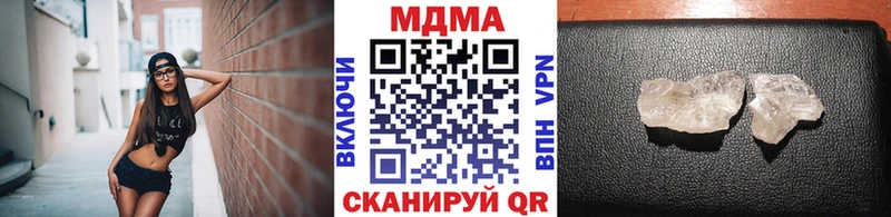 наркотики  Феодосия  MDMA молли 