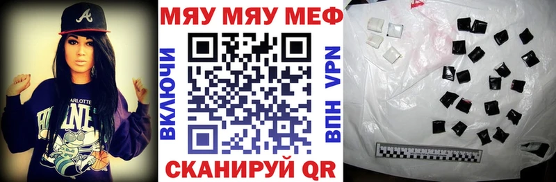 Мефедрон мука  купить закладку  Феодосия 