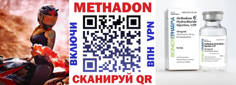 закладки  Феодосия  МЕТАДОН белоснежный 