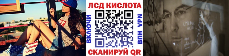 Наркотические марки 1,8мг  OMG ссылка  Феодосия 