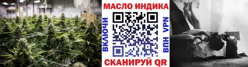 ТГК гашишное масло  Феодосия 